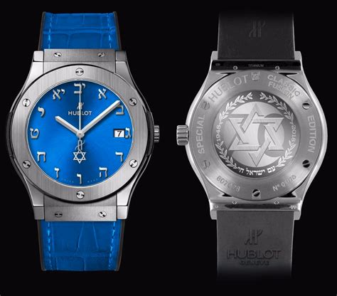 hublot titanium blue hebrew.